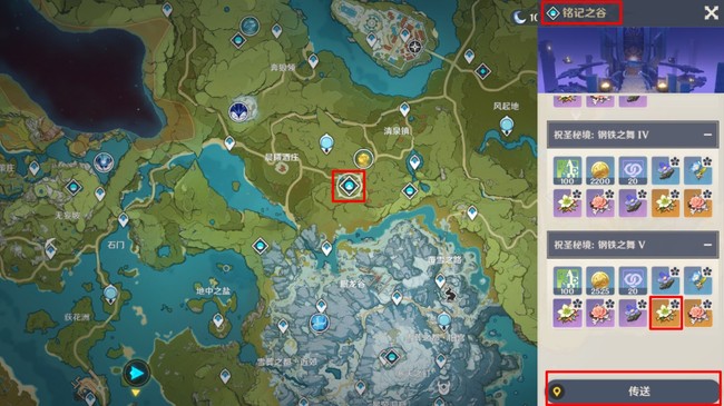 原神翠绿的猎人之冠在哪刷_原神翠绿猎人头饰获取地点汇总