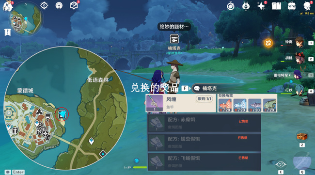 原神里怎么钓鱼_原神手游中的钓鱼技巧指南