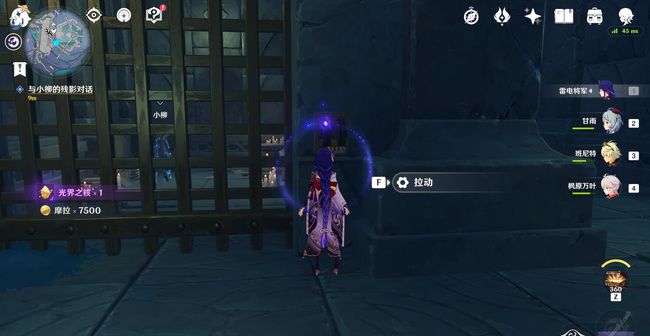 原神文谷疑云怎么做_解锁谷疑云原神中的攻略指南