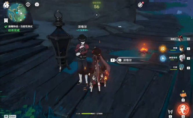 原神踏鞴物语任务怎么做_踏鞴物语任务攻略塞拉芬岛中的挑战任务