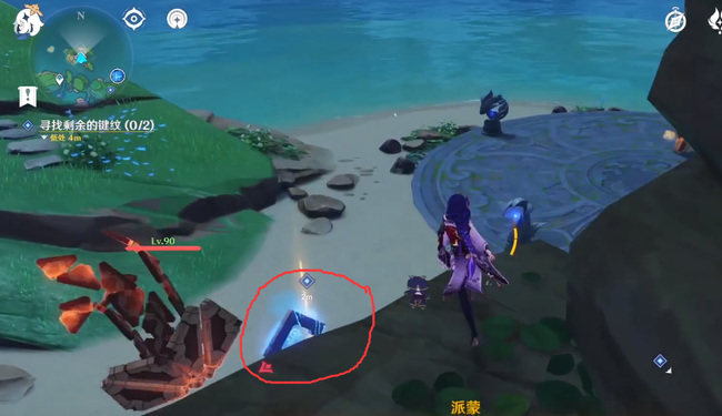 原神渊下宫封印怎么解_如何解封原神中的渊下宫