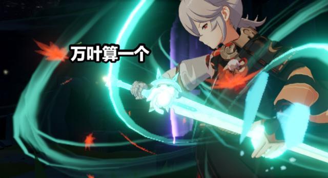 原神三幻神是谁