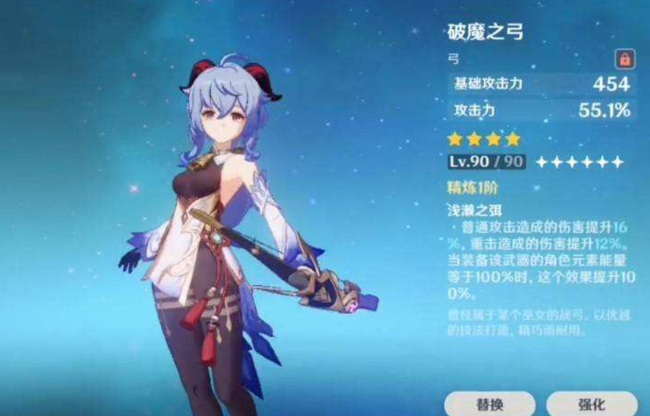 原神融化流甘雨带什么武器_解析原神角色流甘雨适合使用的武器