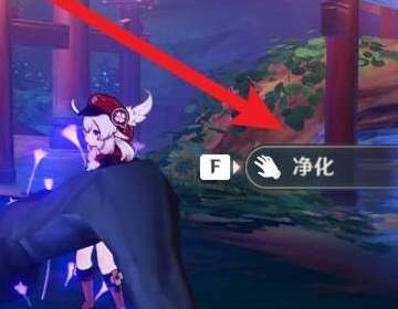 原神一个小山洞的祝祷顺序是什么