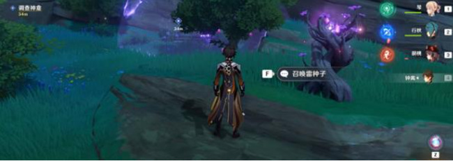 原神执望三千里怎么做_荣耀征程原神执望漫行山河