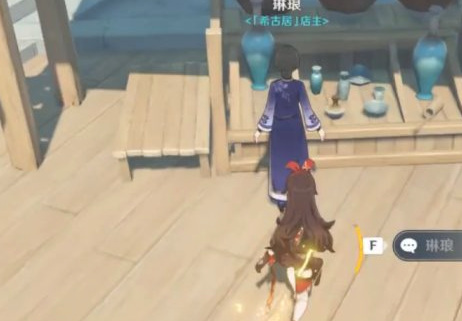 原神农民的宝藏在哪接_原神农民的宝藏接任务地点说明