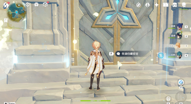 原神手游华清归藏密宫怎么解密_原神华清归藏密宫解密攻略