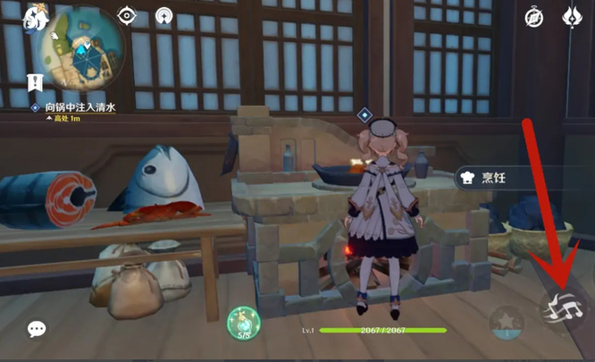 原神手游怎么向锅中注入清水_原神手游如何灌入清水