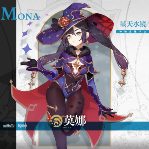 原神莫娜圣遗物有哪些推荐