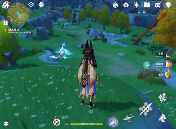 原神手游翅膀怎么换