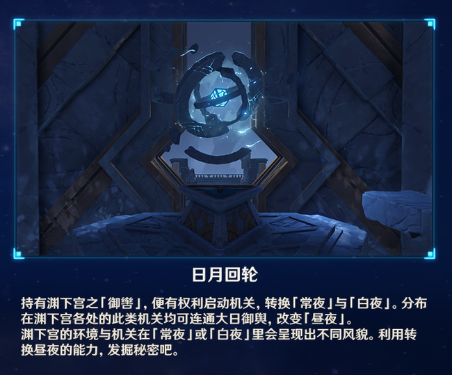 原神渊下宫透明墙怎么进_原神渊下宫内如何穿过透明墙