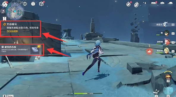 原神破损的石板有什么用