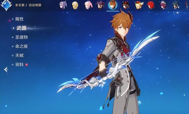 原神冬极白星值得抽吗