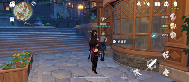 原神风之印商店在哪