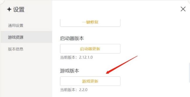 原神客户端怎么更新_如何更新原神手游客户端
