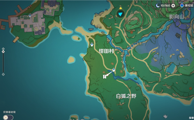 原神手游稻妻古老的石板位置在哪