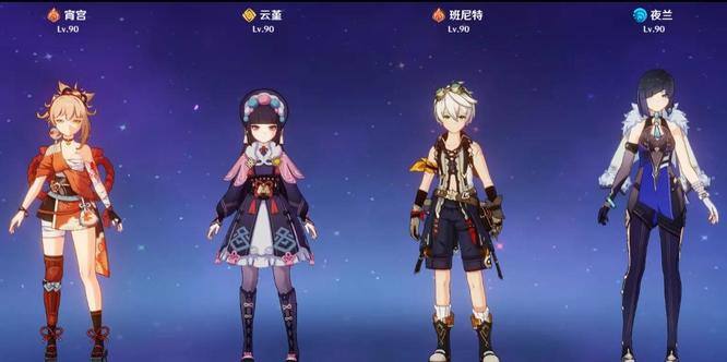 原神0命夜兰阵容可以怎么搭配