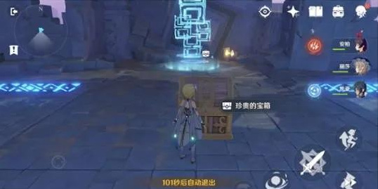 原神宝箱早开晚开有区别吗