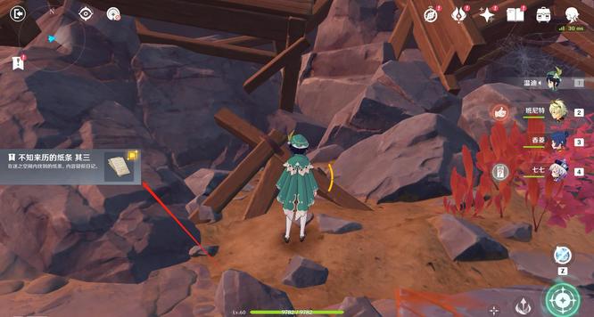 原神手游太微罗盘怎么过_原神手游太微罗盘攻略新玩法详解