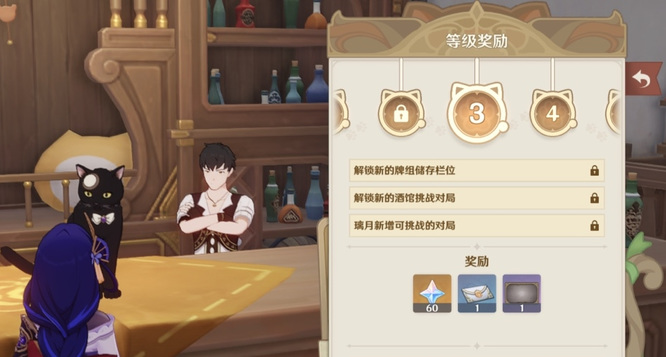 原神手游牌手经验怎么获得_原神手游版本升级获得牌手经验攻略