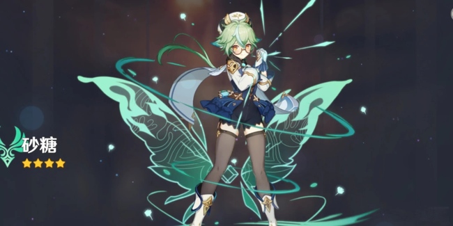 原神胡桃可不可以配砂糖