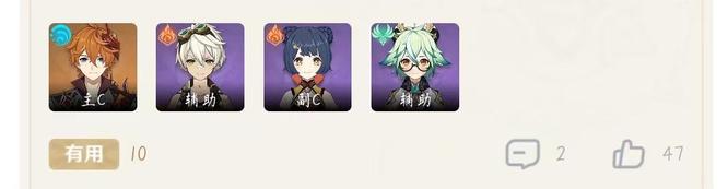 原神版本万达国际没有万叶怎么办