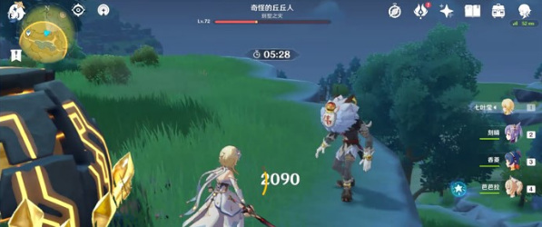 奇怪的丘丘人掉落什么