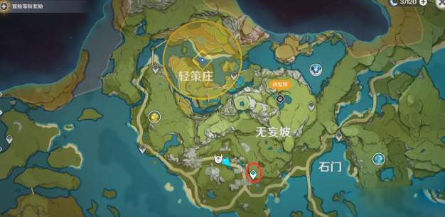 原神琉璃袋在哪采集