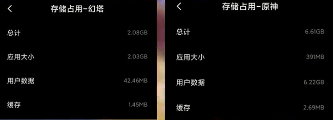 原神和幻塔哪个吃配置