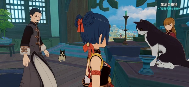 原神望舒客栈猫叫什么