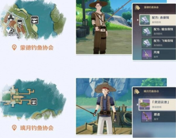 原神钓鱼活动是永久的吗_原神手游中的钓鱼活动是否永久