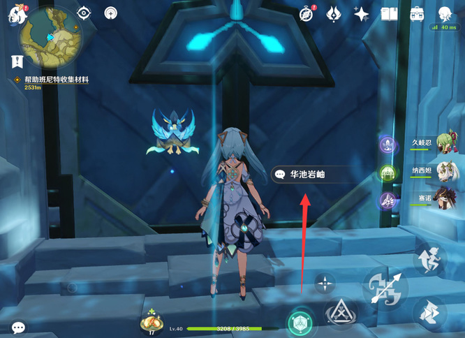 原神宗师套在哪刷_原神宗师套刷图攻略