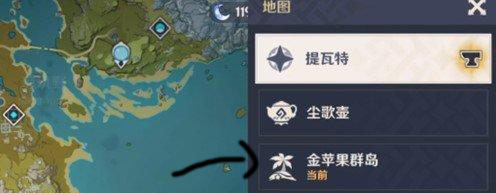 原神金苹果群岛危危岛怎么上去