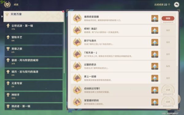 原神赛西利亚苗圃怎么解_赛西利亚苗圃破解秘籍曝光