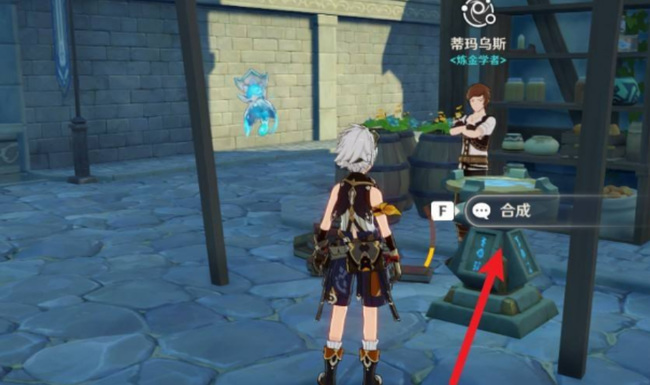 原神异梦溶媒怎么用