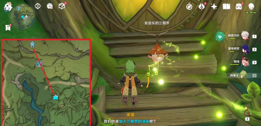 原神版本76个兰那罗位置在哪_原神版本兰那罗位置大全求解