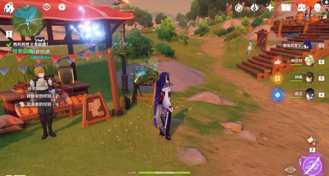 原神手游义卖与妙想怎么分配_原神手游义卖与妙想如何分配