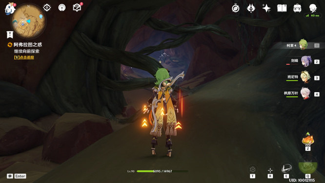 原神版本的阿弗拉图之惑任务怎么过_原神版本的阿弗拉图之惑任务攻略