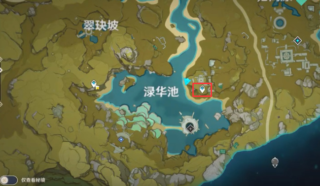 原神解开渌华池的秘密怎么打怪_原神中探索浔华池地下探险如何应对各种怪物