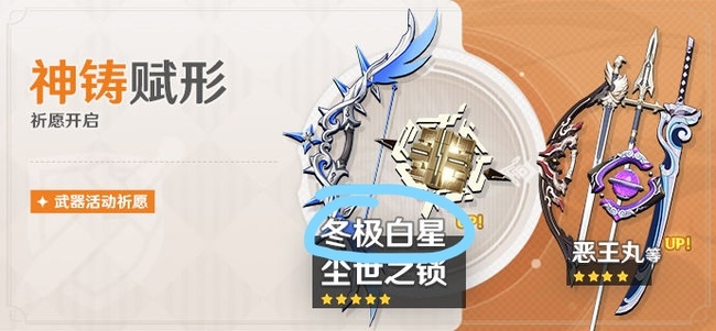 原神公子第二次什么时候复刻