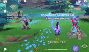 原神守护地脉镇石挑战怎么打_原神守护地脉镇石挑战攻略