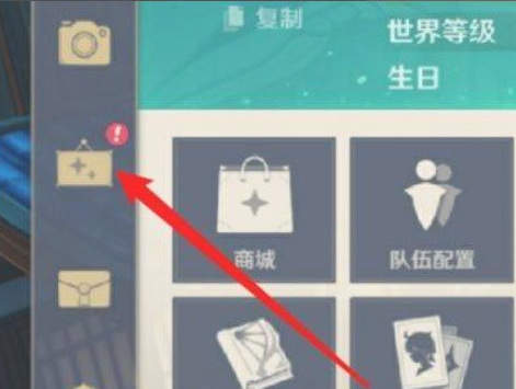 原神稻妻boss怎么解锁_原神手游如何解锁稻妻boss