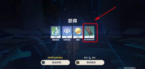 原神孤云寒林的光砂哪里打_原神孤云寒林的光砂怎么获得