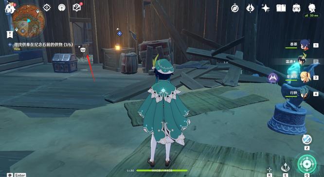 原神供奉纪念石共饮之杯怎么做_原神纪念石奉祀之杯新制方法