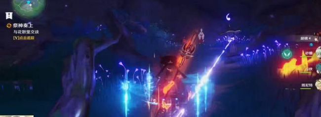 原神祭神奏上任务结界怎么破_原神祭神奏上任务结界破解攻略