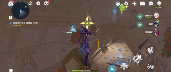 原神版本沙海迷踪任务流程是什么样的_原神沙海迷踪任务流程攻略