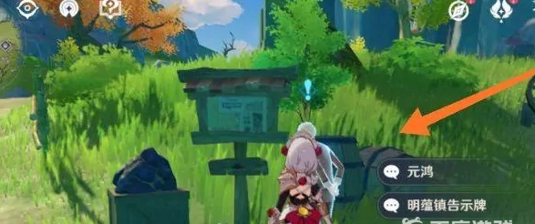 原神孤木孑立无林可依怎么触发_原神木村怎么触发