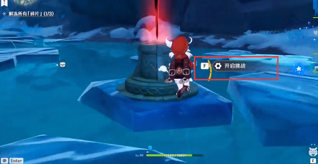 原神龙脊雪山山中之物怎么完成_原神龙脊雪山中探秘如何获得山中宝藏