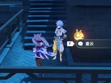 原神重云位置在哪_原神重云位置在哪