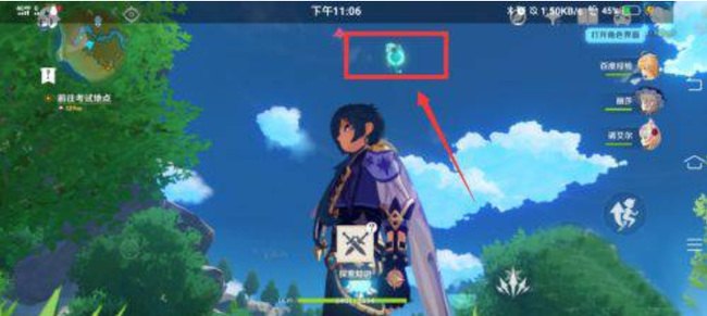 原神天上很高的风神瞳怎么拿